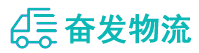 中山到勃利县物流公司